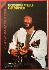 ERIC CLAPTON 1976 CLIPPING JAPAN MAGAZINE OS 12D