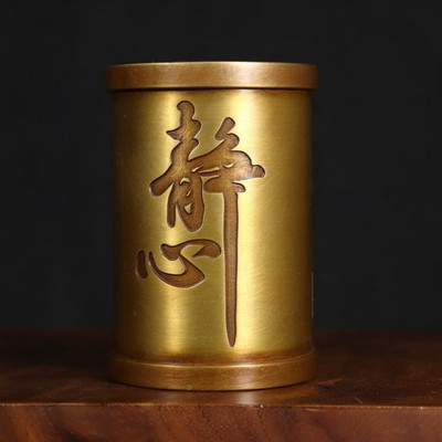 Old Pure Brass ''Jing Xin'' Calm Mind Calligraphy Brush Pen Pencil Holder Desk