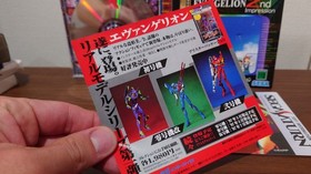 Neon Genesis Evangelion 2nd Impression Sega Saturn + SPINE Free Shipping