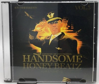 KASHI DA HANDSOME - HANDSOME HONEY BEATZ Vol.3