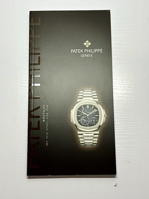 Original Patek Philippe Nautilus 5712/1A Instruction Manual