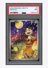 Pokemon PSA 9 Meowth AR 2025 02 07/07 Gem Pack Vol.3 S.Chinese