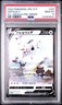 2022 POKEMON JAPANESE S PROMO POKEMON LEGENDS: ARCEUS PRE-ORDER ARCEUS V PSA 10