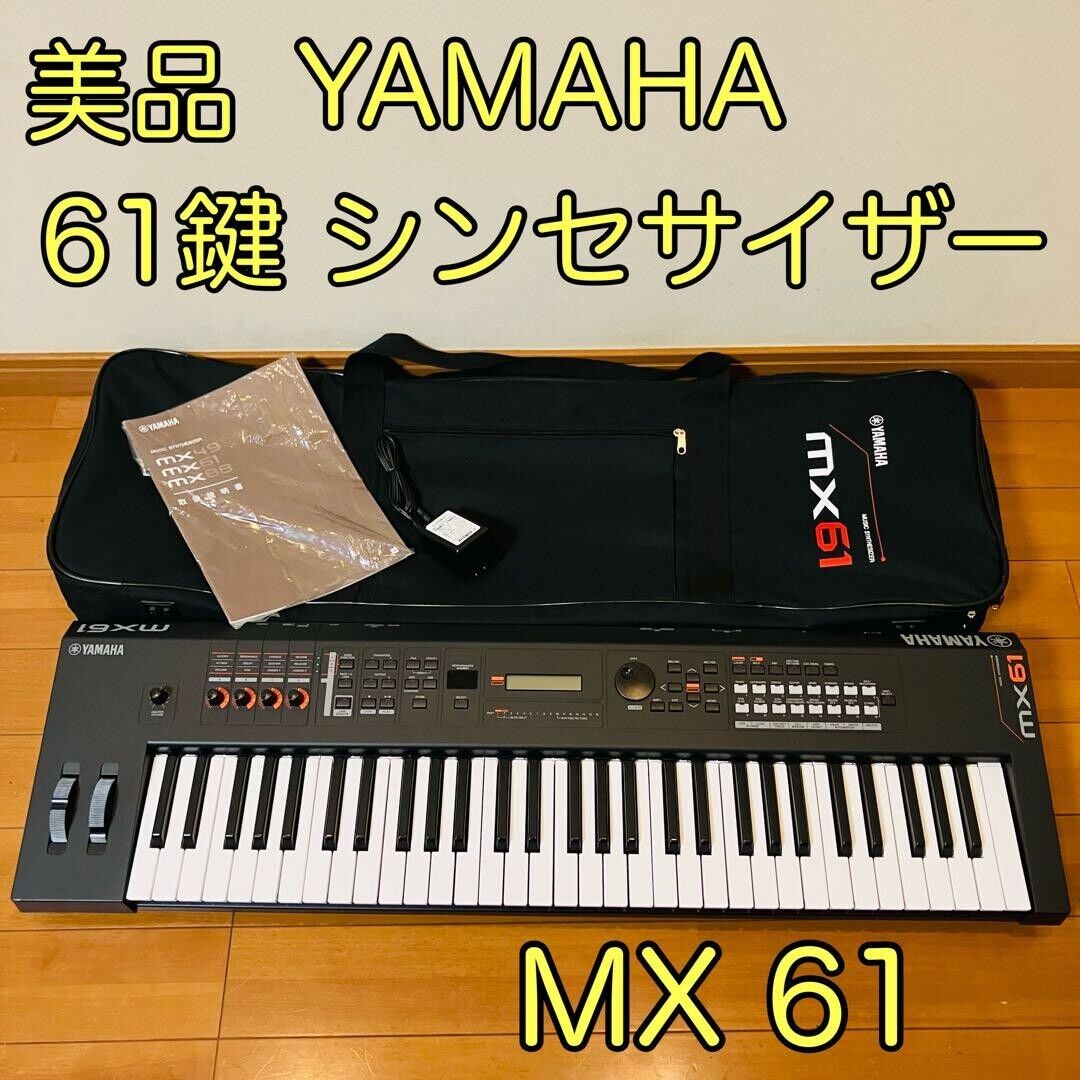 Yamaha MX61 Keyboard Synthesizer for sale online | eBay