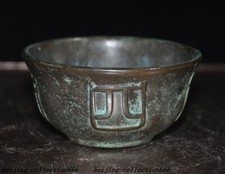 3.8" old Chinese Ancient bronze text Gossip Dynasty palace Tea cup Bowl Bowls