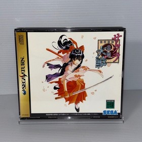 Sakura Wars GS-9037  SEGA SATURN Japanese CIB  w/  spine card