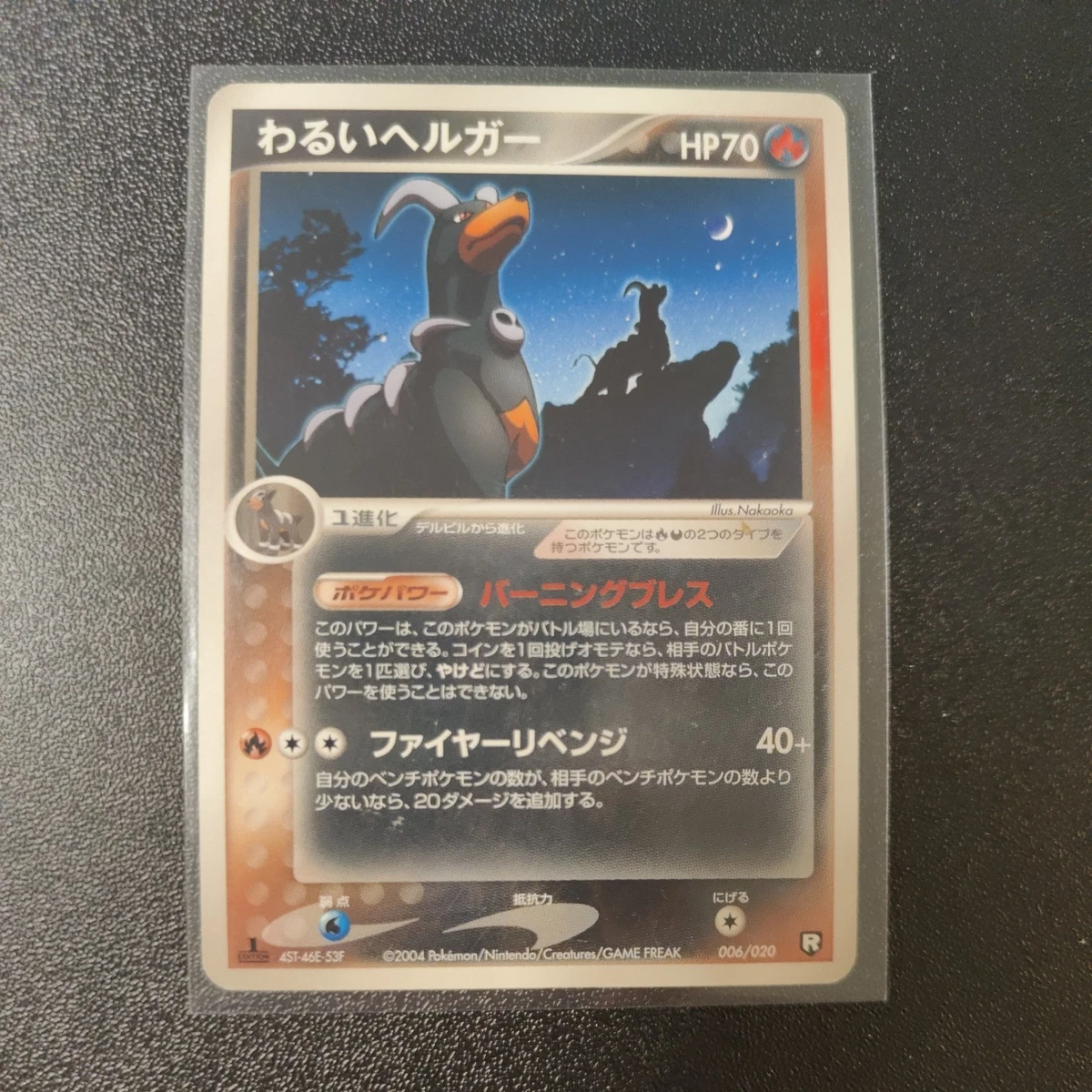 Dark Houndoom Pokémon TCG Cards for sale | eBay