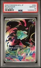 Bulbasaur Pokemon Japanese M1l-Mega Brave 064 NM PSA 10