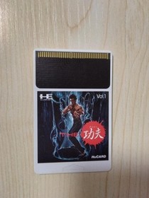 The Kung Fu PC Engine Used Tested Japanese ver with Case