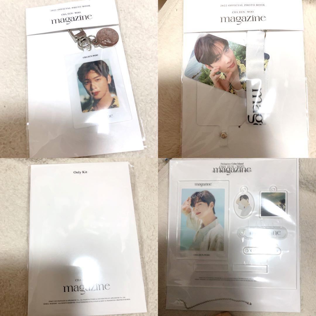 CHA EUN WOO Magazine Md Bundle Sale KPOP | eBay CHA EUN WOO Magazine Md Bundle Sale KPOP | eBay