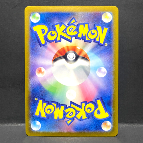 2024 POKEMON JP STELLAR MIRACLE SV7 ORTHWORM EX 074/102 (RR) DOUBLE RARE - Picture 2 of 2