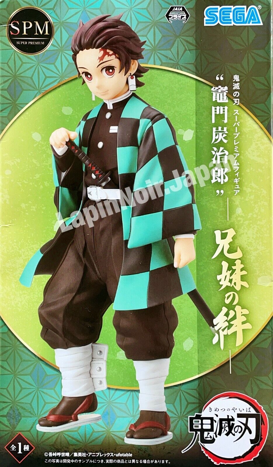 SEGA Demon Slayer Kimetsu no Yaiba Nezuko Kamado Kyoudai no Kizuna Sibling  Bonds SPM Figure - Estatic Anime