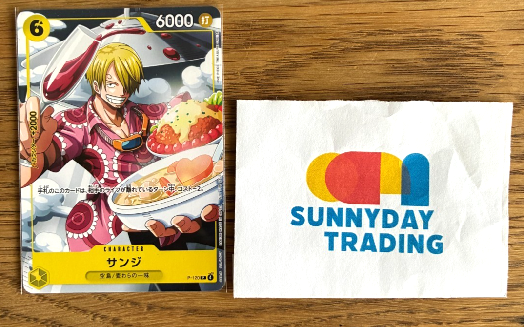 サンジ　１０枚　ワンピースカードゲーム　Vジャンプ　空島　4月　ONE PIEC ONE PIESE CARD GAME サンジ Vジャンプ4月号 付録 - メルカリ