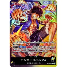 Monkey.D.Luffy [2nd Anniversary] ST13-003 Prices | One Piece Ultra
