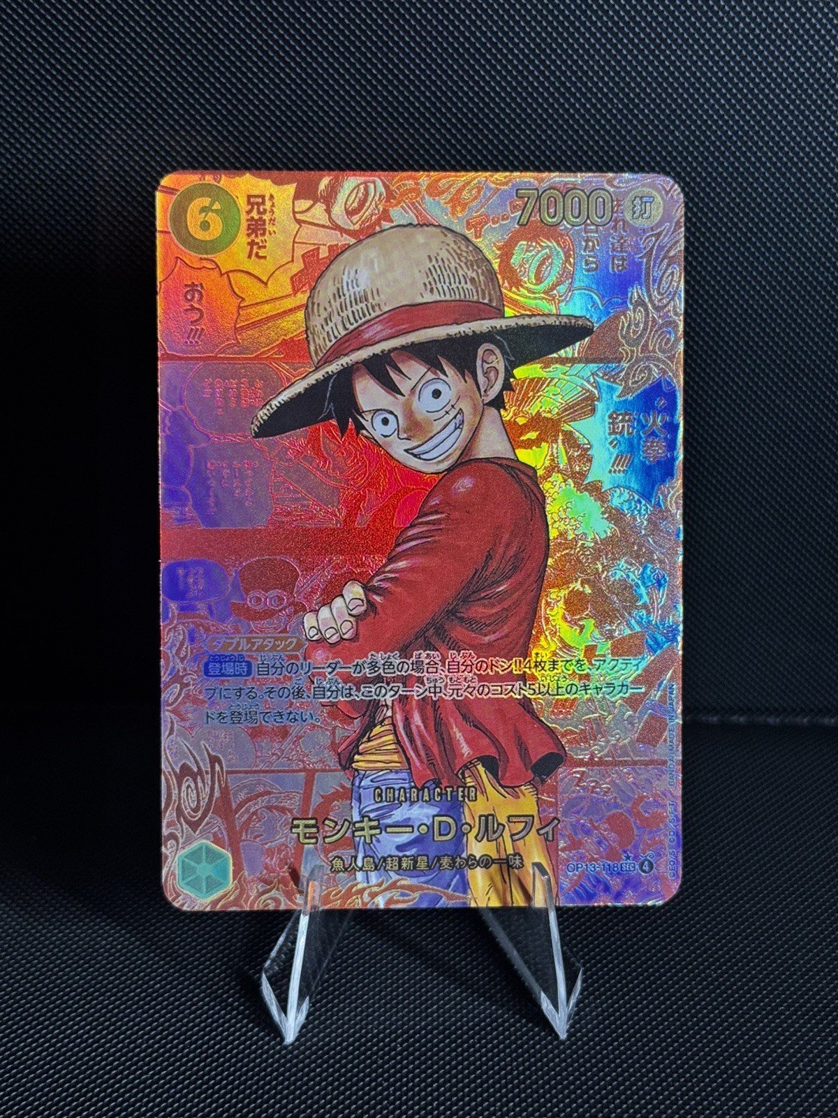 Monkey D. Luffy Red Manga OP13-118 Japanese Carrying on His Will One Piece TCG