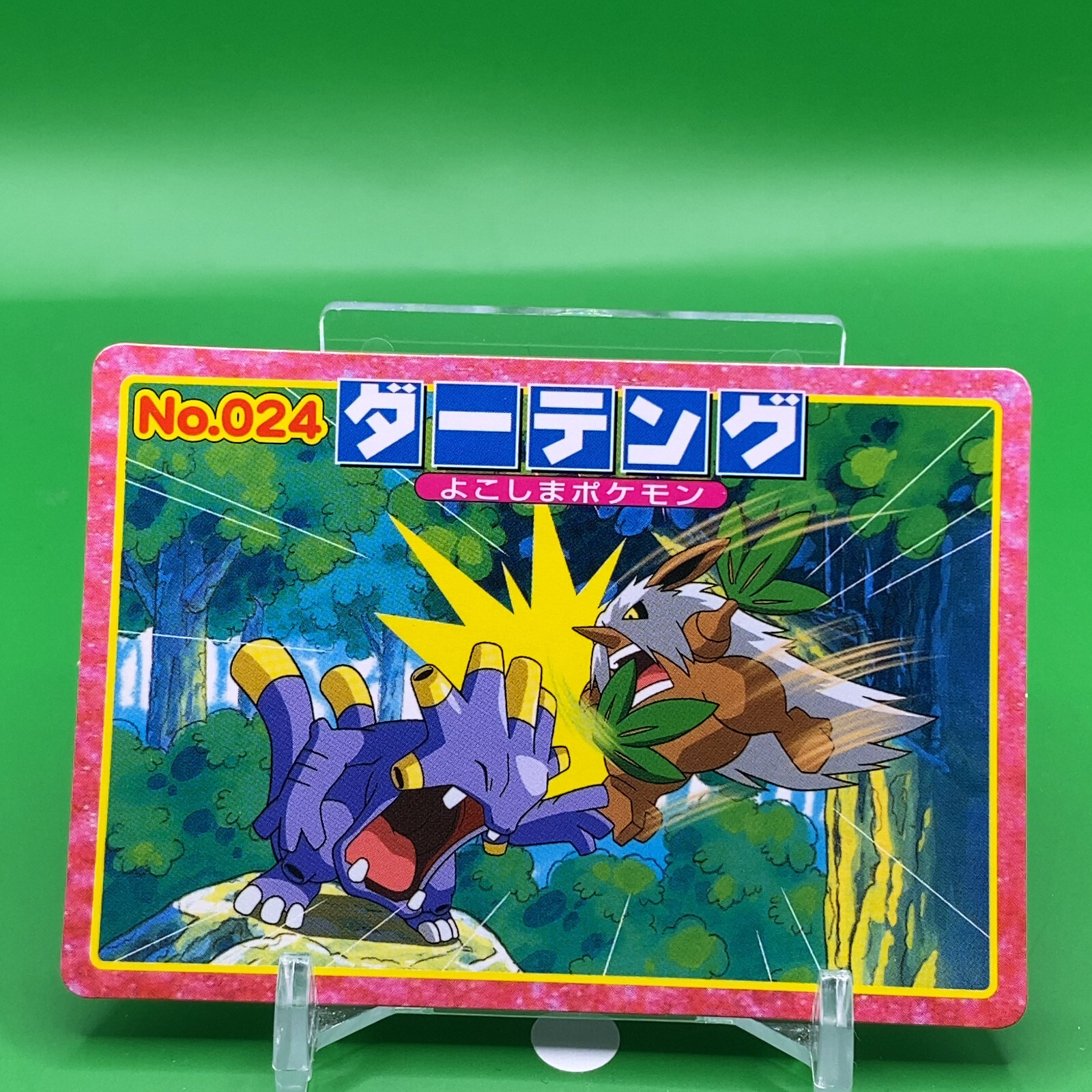 Shiftry Topsun Pokemon Card Game Japanese Japan Nintendo Anime F/S