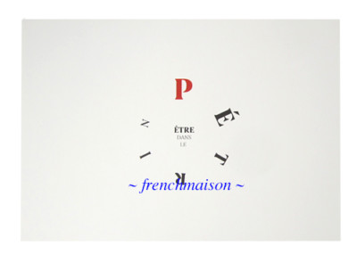 POILANE Most Famous Paris Bakery French Art Postcard New Etre Dans Le Petrin