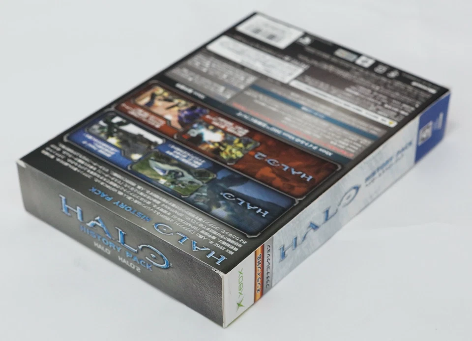 Halo Combat Evolved / Halo 2 - XBOX History Pack Japan JP NTSC-J - New - Image 4 of 4