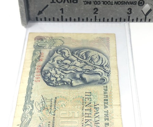 Umlauf 1978 Griechisch Griechenland 50 Drachmen Banknote O5M826195 Poseidon Geld - Bild 8 von 8