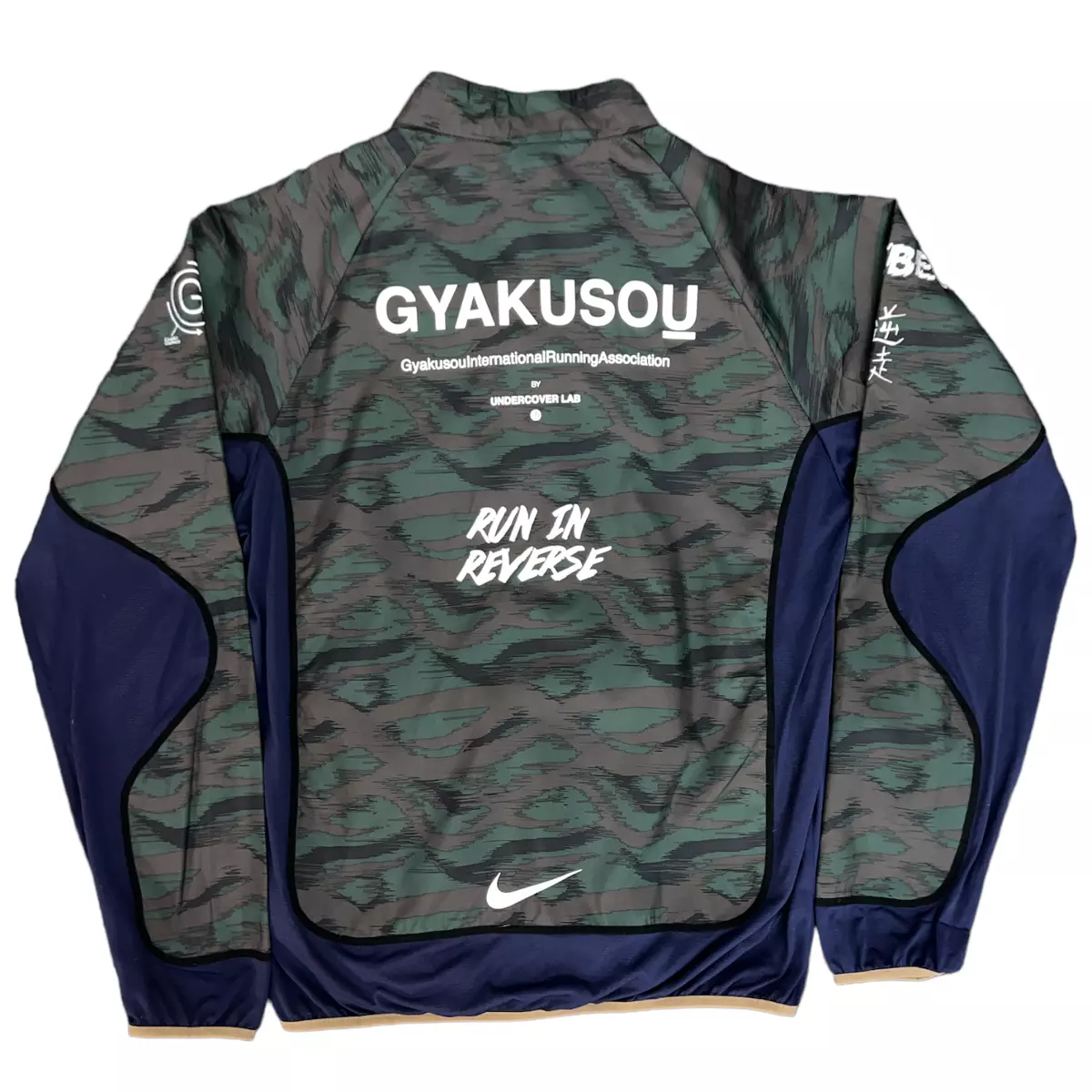 Nike x Undercover Lab Gyakusou Camo Jacket | eBay