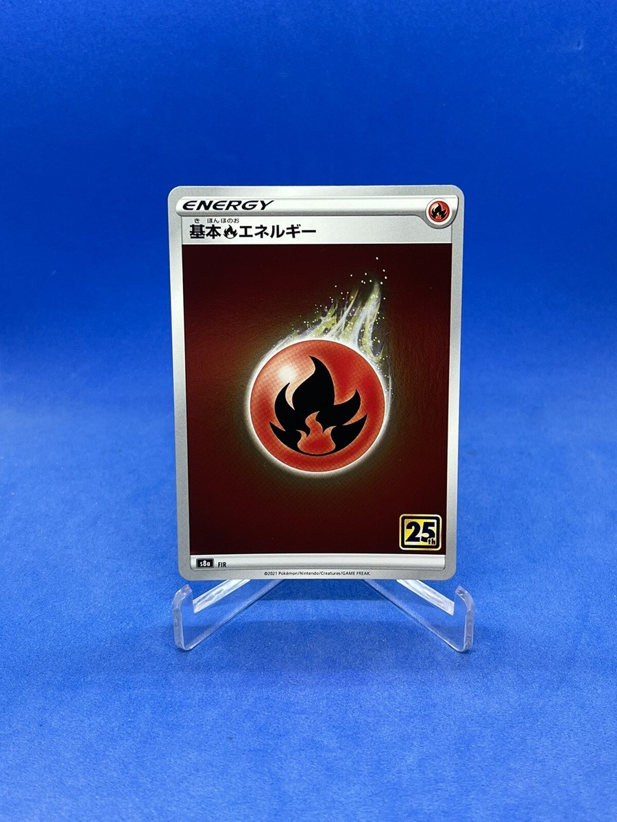japanese fire energy pokemon card Japanese Holo Fire Energy S8a FIR 25th Anniversary Collection - Pokemon Card