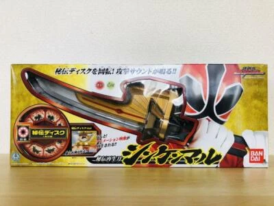 Power Rangers Samurai Sentai Shinkenger Shinkenmaru Spin Sword Bandai - Image 1 of 4