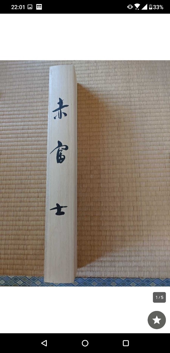 Red Fuji Hanging Scroll Japanese Style Interior  Good Condition