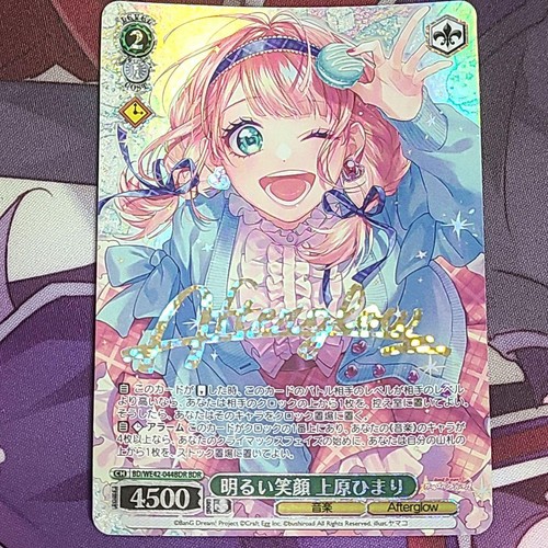 Weiß Schwarz Bright Smile Himari Uehara SP BanG Dream! Music