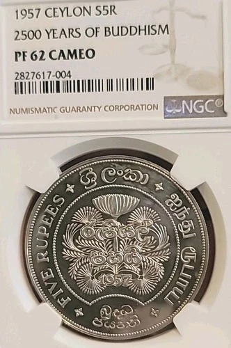 Ceylon 1957 5 Ruppes Superb Ext. Rare NGC PF62+PQ Cameo Low Mintage Undergraded