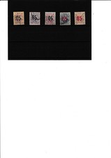 GUINEE 5 Timbres oblitérés YT du n° 55 au 60 voir scan