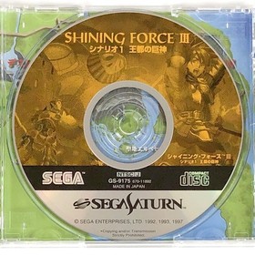 Sega Saturn Shining Force III Scenario 1 CIB with obi