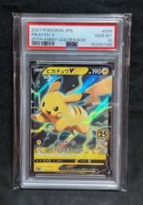 Complete Excellent condition PSA10 Pikachu V 25th Golden Box