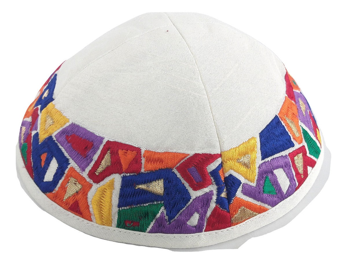 Yair Emanuel Kippah Multicolor - Bestickte Baumwolle 19x19cm