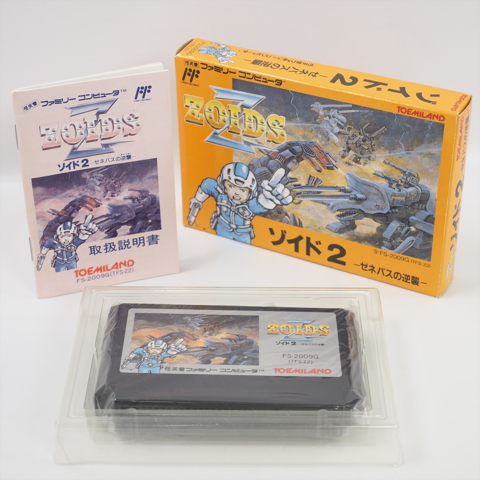 ZOIDS 2 Famicom Nintendo 6396 fc