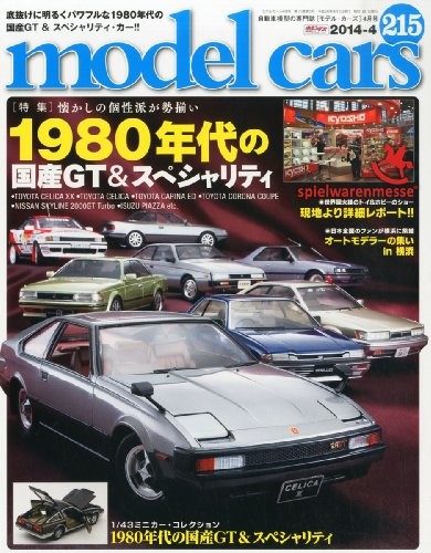 Model Cars Model Cars 2014 April Issue Vol.215 | eBay