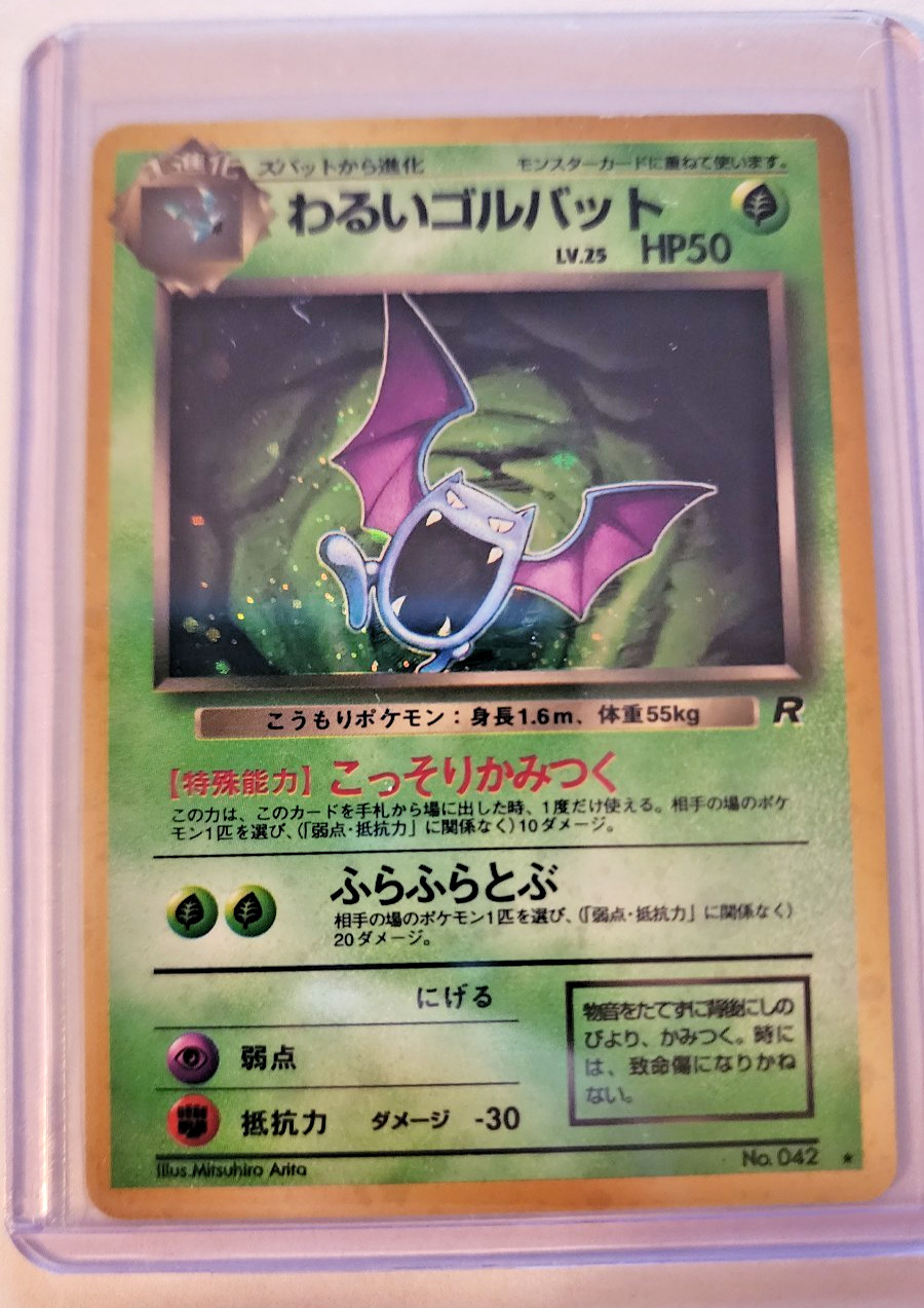2000 Pokemon Japanese Dark Golbat Team Rocket Holo #42 Vintage NM