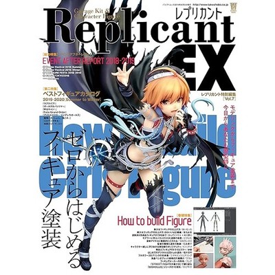 Replicant EX7 How to paint a Figure Technique Guide Book Digital modeling Ja FS