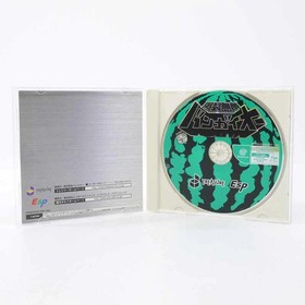 Used Explosive Invincible Bangai O Dreamcast Software Retro FV532