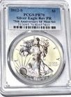 2012-S American Silver Eagle Rev PR 75th Anniversary SF Mint Set PR70 PCGS