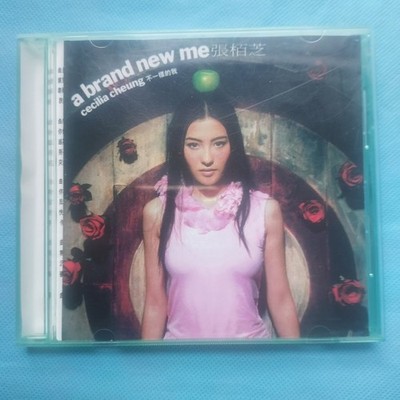 張柏芝 Cecilia Cheung Hong Kong Chinese CD Cantopop 不一樣的我 a brand new me