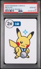 2025 POKEMON TARUKA 2ND PLACE-ROUND 2 PIKACHU PSA 10