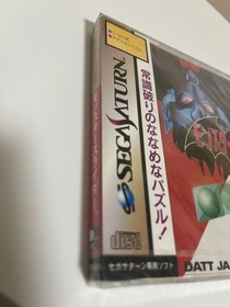 New Sega Saturn Monster Slider