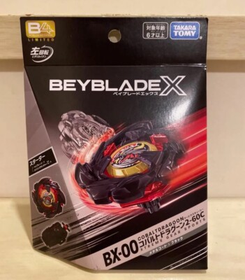 Beyblade X BX-00 Starter Cobalt Dragoon 2-60C Metal Coat