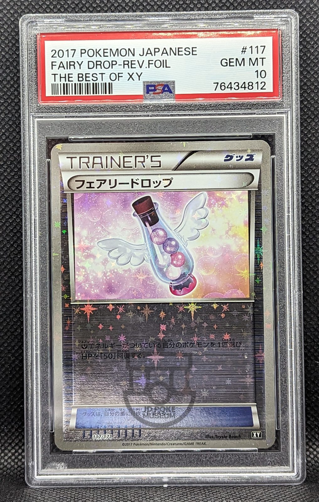 PSA 10 Gem Mint Rayquaza GX 101/096 Sky-Splitting Charisma FA 2018