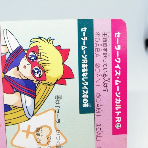 127 5 Sailor Warriors Sailor Moon Card Super R S Anime BANDAI NAKAYSHI - Picture 8 of 12