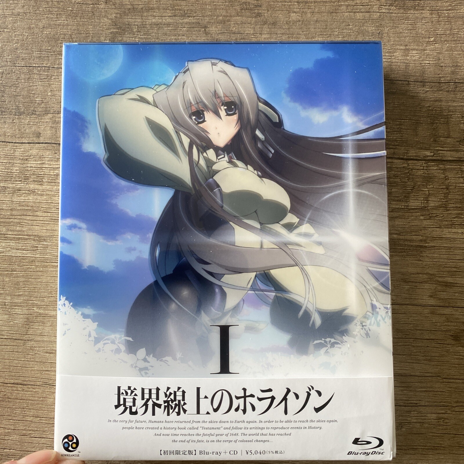 HORIZON ON THE MIDDLE OF NOWHERE VOL1 BLU RAY & CD JAPANESE IMPORT Non English