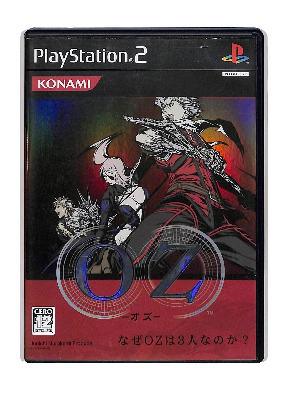 Sony PlayStation 1 Swords NTSC-J (Japan) Video Games