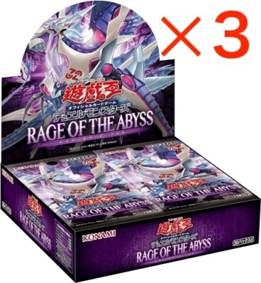 【シュリンク付き】遊戯王 RAGE OF THE ABYSS 1BOX Yu Gi Oh card OCG Duel Monsters RAGE OF THE ABYSS Booster