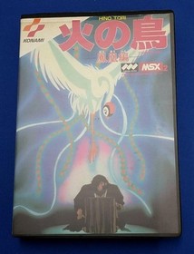 MSX Software Model Phoenix KONAMI