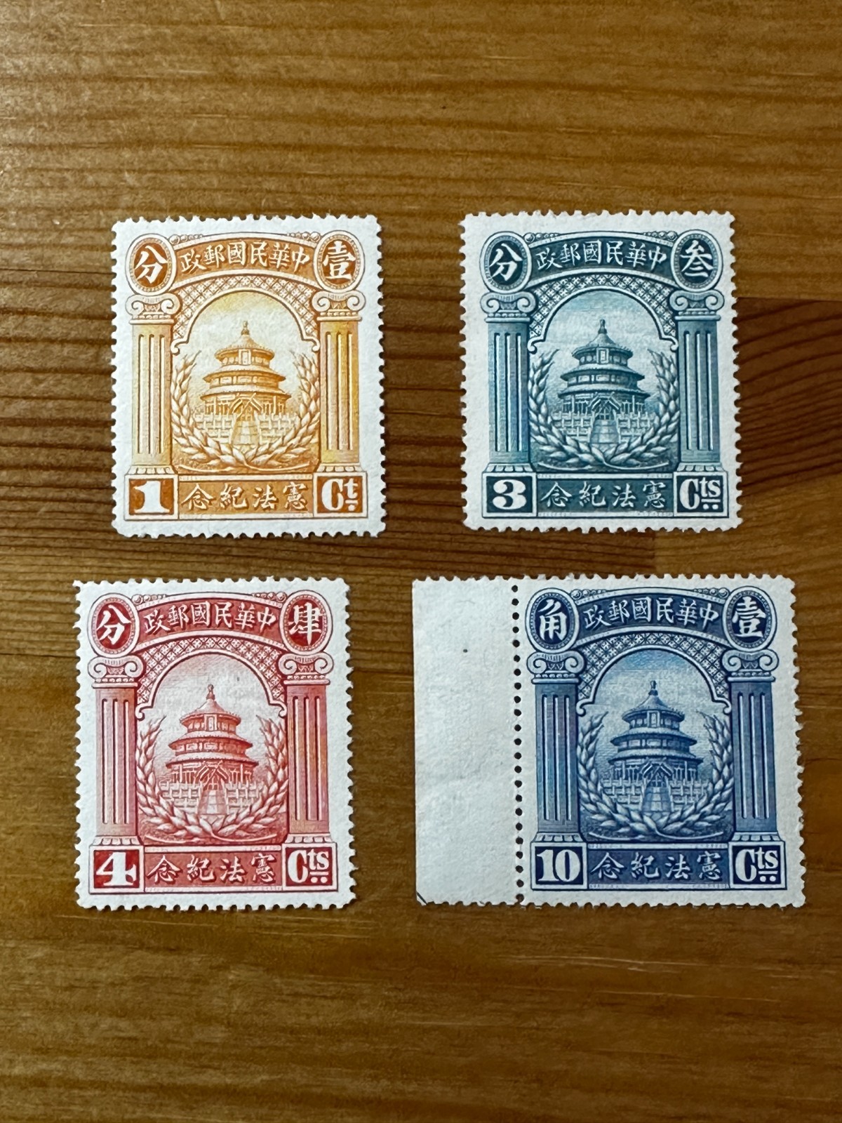 1923 ROC temple Sc #270-273 Complete Set MH OG